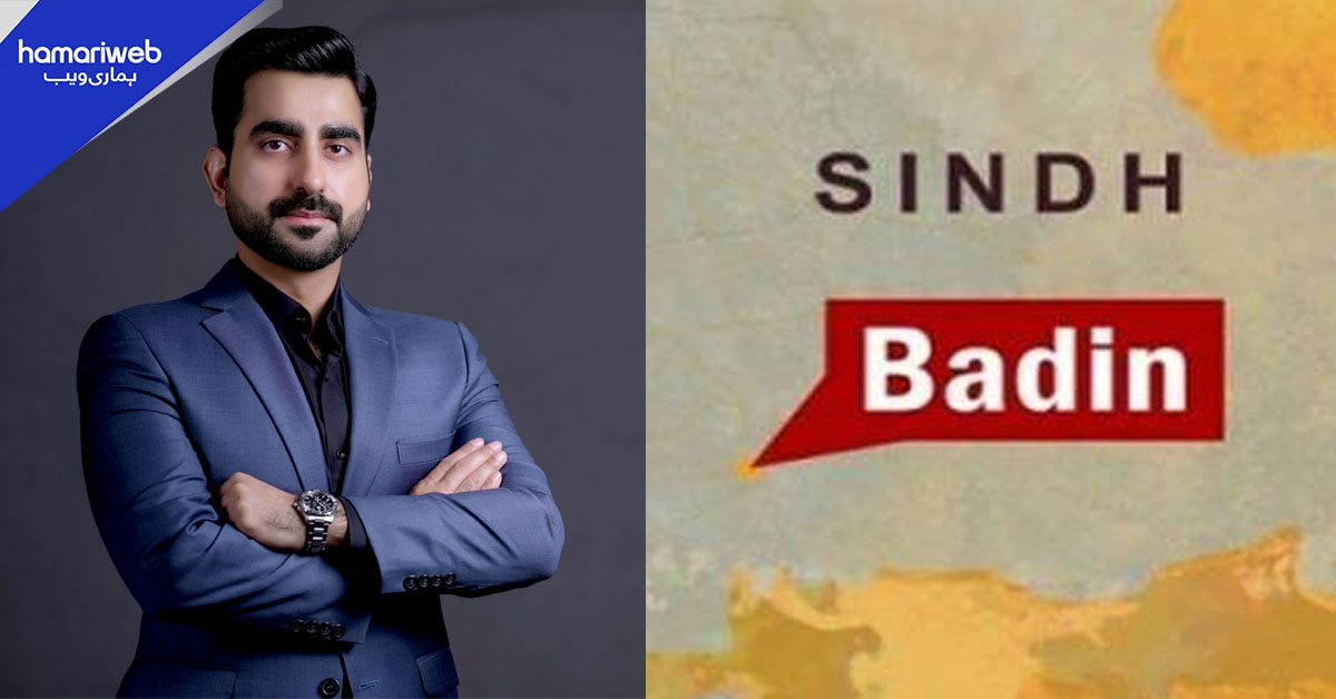 حکومتِ سندھ کی مقتول کیلاش کوہلی کے ورثا کو انصاف فراہمی کی یقین دہانی