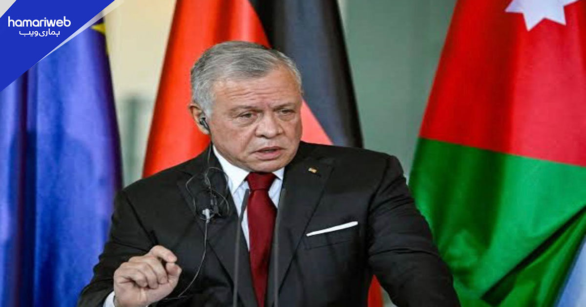 پاکستان اور اردن کے تعلقات کے نئے دور کا آغاز: شاہ عبداللہ دوم کی خصوصی آمد