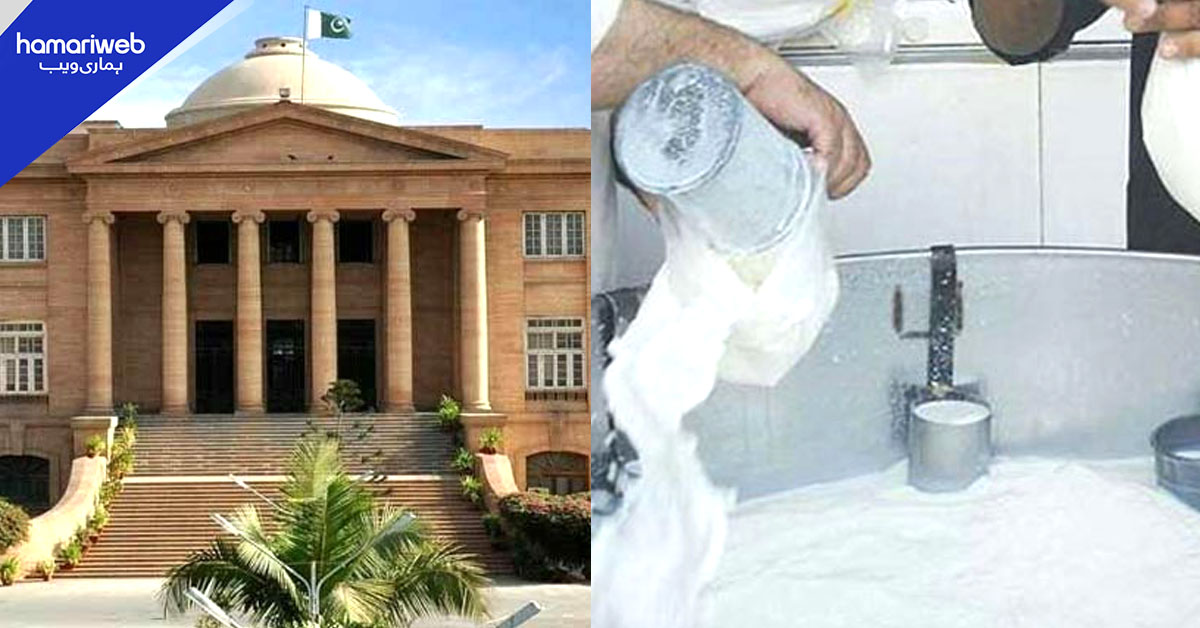 کراچی میں فروخت ہونے والا دودھ مضر صحت قرار، ہائیکورٹ میں رپورٹ پیش