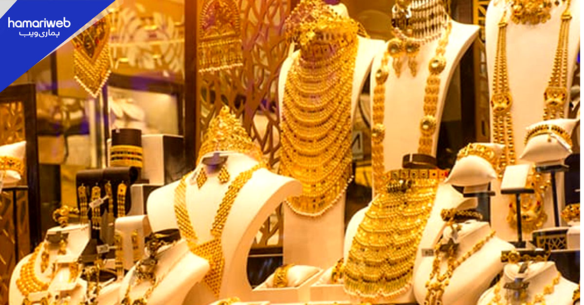 عالمی اور مقامی مارکیٹ میں سونے کی قیمت میں آج بھی اضافہ