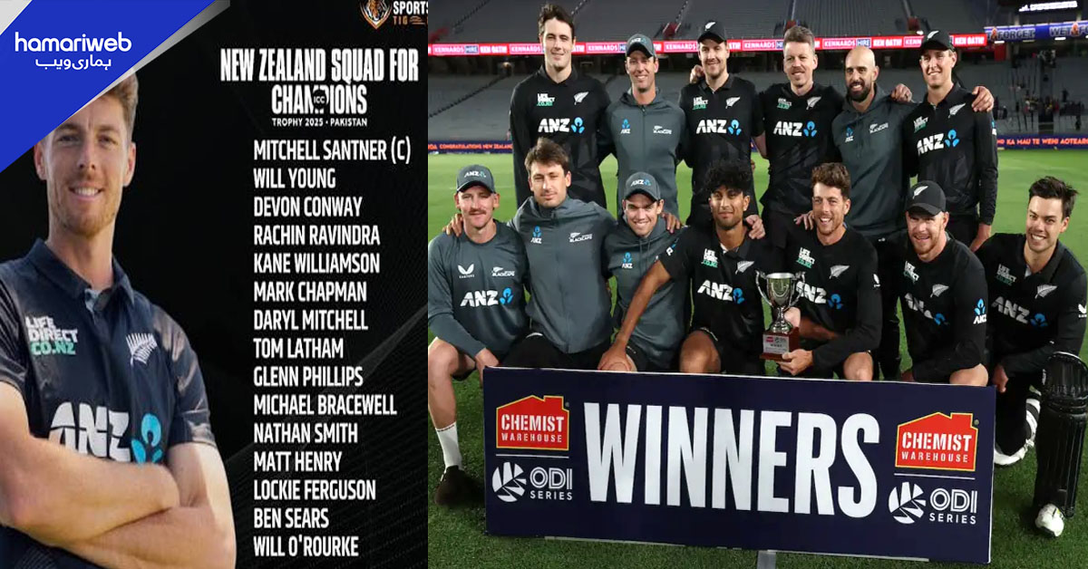 نیوزی لینڈ کے ورلڈ کپ اسکواڈ میں شامل 5 کھلاڑی فٹنس مسائل سے دوچار