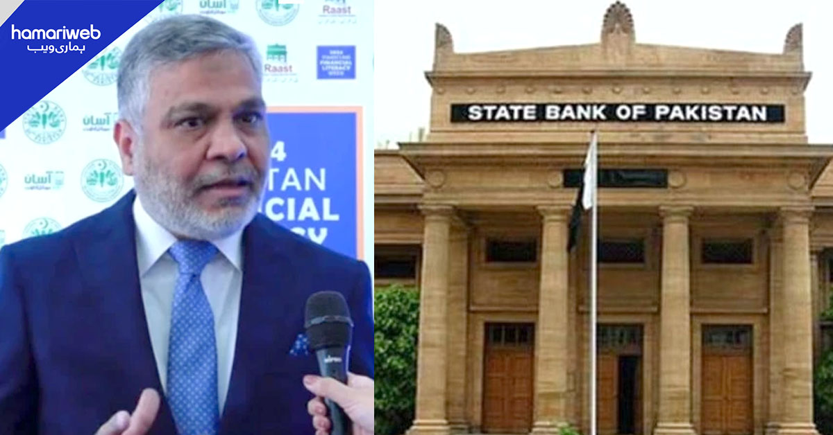 اسٹیٹ بینک کا کاروباری خواتین کو بااختیار بنانے کیلیے WE-فنانس کوڈ کے نفاذ کا آغاز