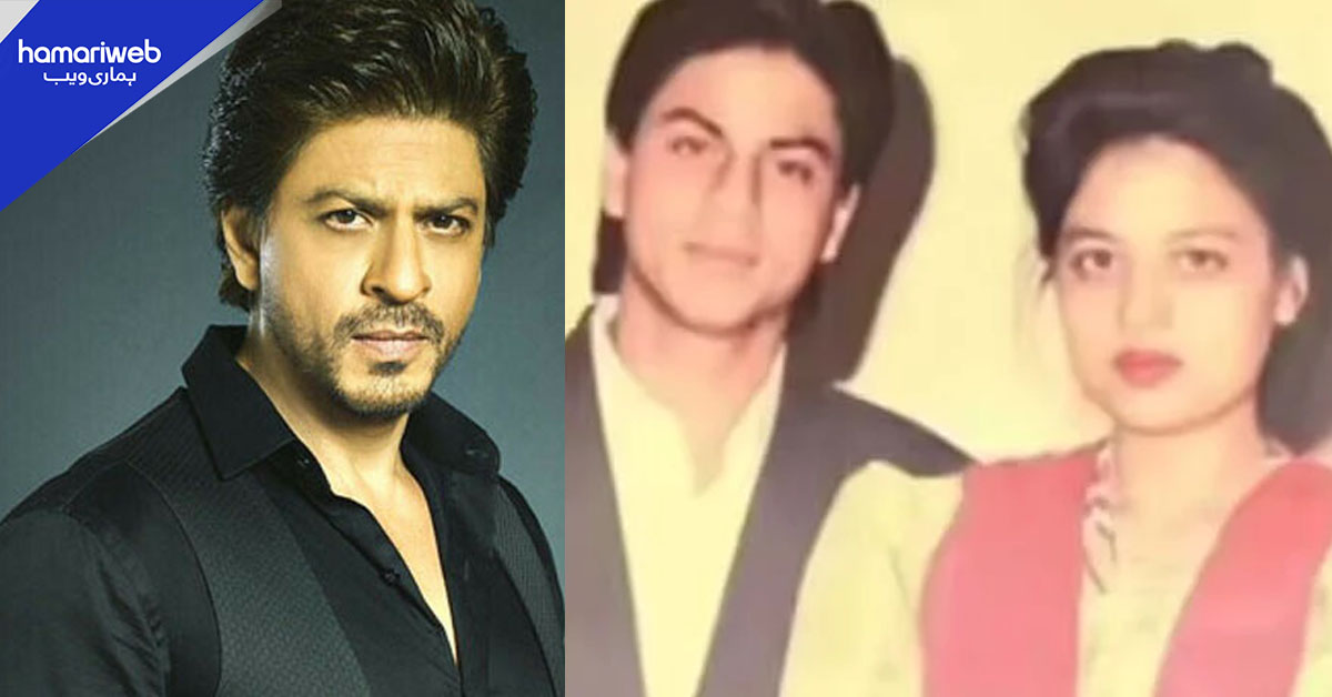 والدین کے انتقال نے زندگی بدل بہن دو سال تک نہ روئیں، نہ بولیں، شاہ رخ خان