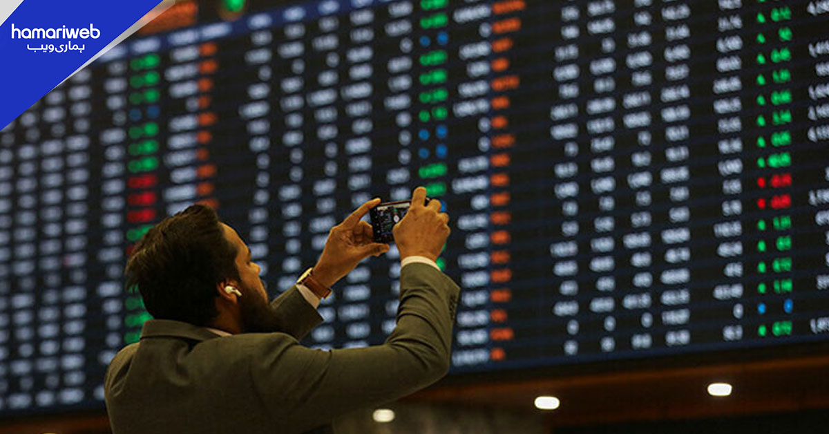 پاکستان اسٹاک ایکسچینج میں اتار چڑھاؤ کے بعد کاروبار کا مثبت اختتام