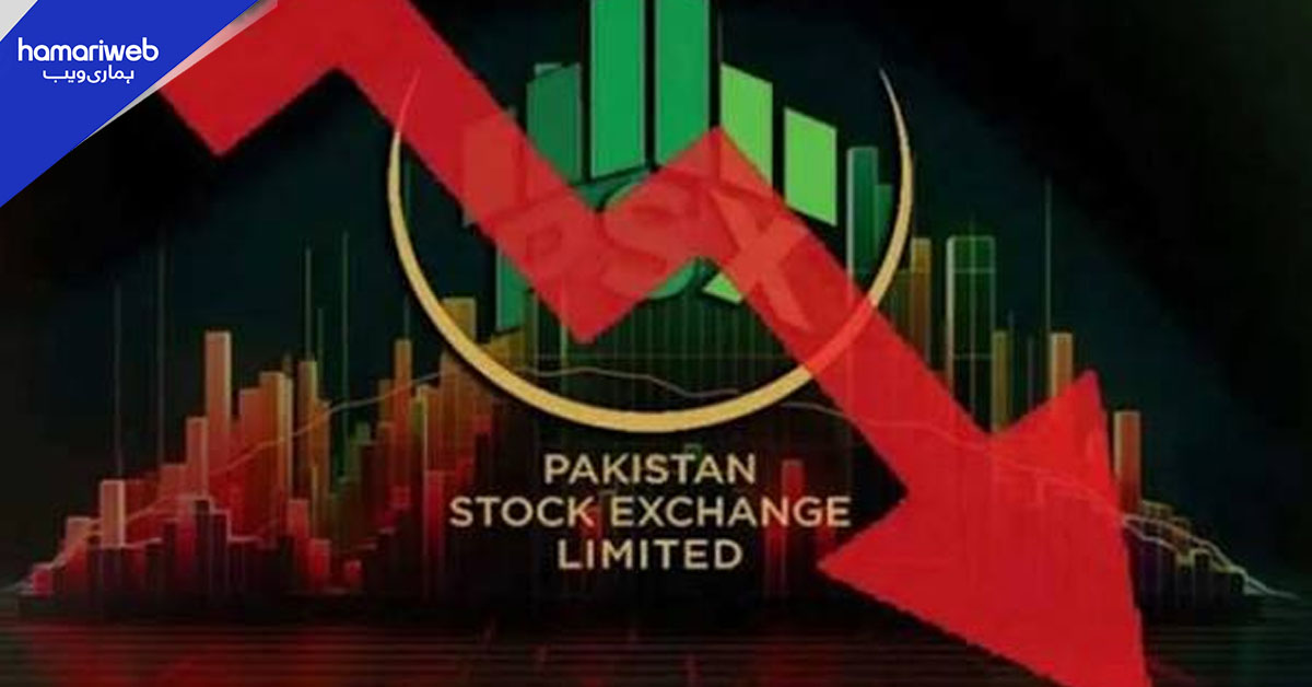 اسٹاک مارکیٹ میں کاروباری ہفتے کا پہلا روز ، مارکیٹ میں اتار چڑھاؤ جاری