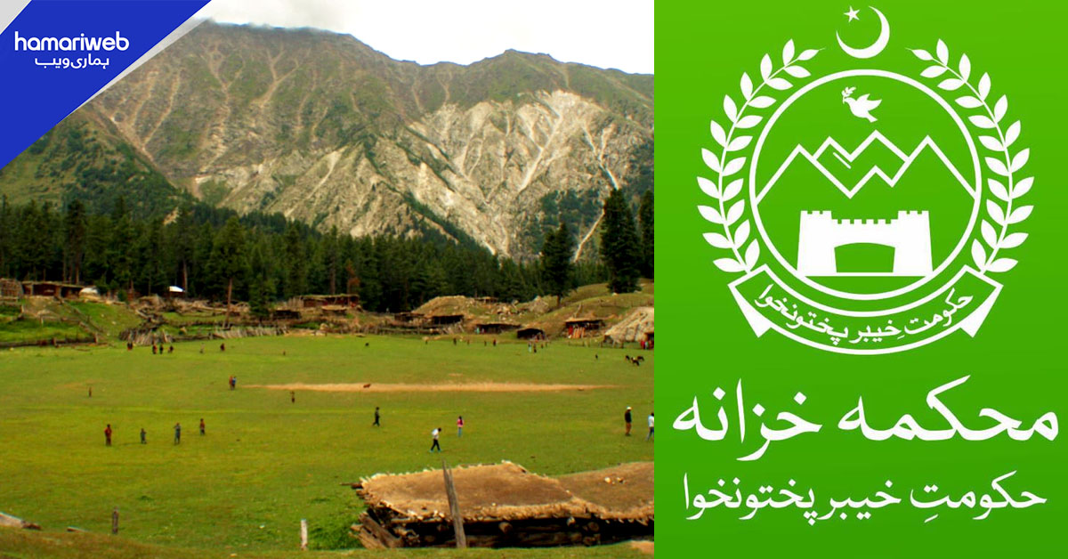 شانگلہ میں کھیل کے میدان کی خریداری کے لیے جعلی سرکاری خط سامنے آگیا