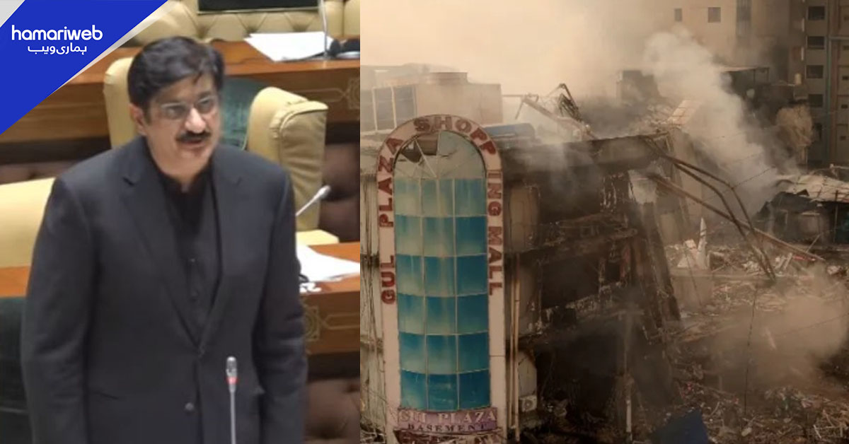 گل پلازہ دوبارہ تعمیر ہوگا، متاثرین کو معاوضہ اور قرضے دیے جائیں گے، وزیر اعلیٰ سندھ