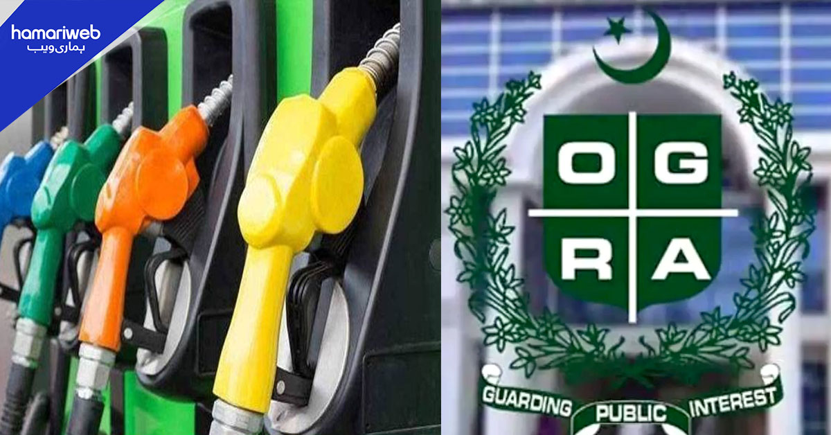 اوگرا نے پیٹرولیم مصنوعات میں بڑے اضافے کی سمری وزیراعظم کو ارسال کردی