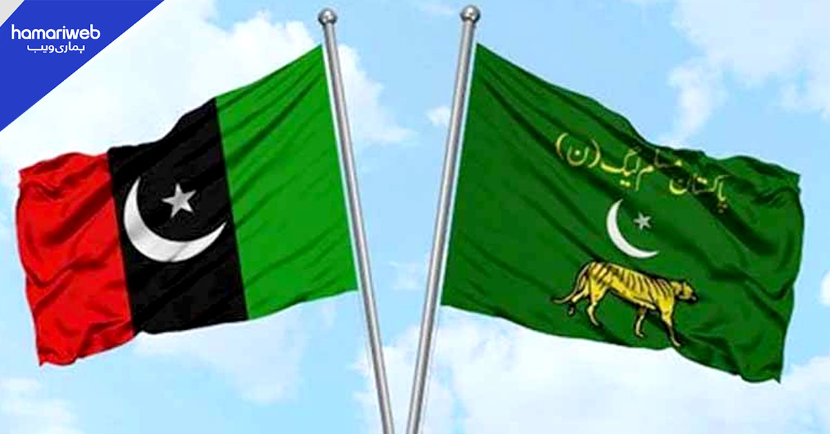 مسلم لیگ (ن) اور پیپلز پارٹی کے درمیان نئے بجٹ کے حوالے سے مذاکرات میں اہم پیش رفت 