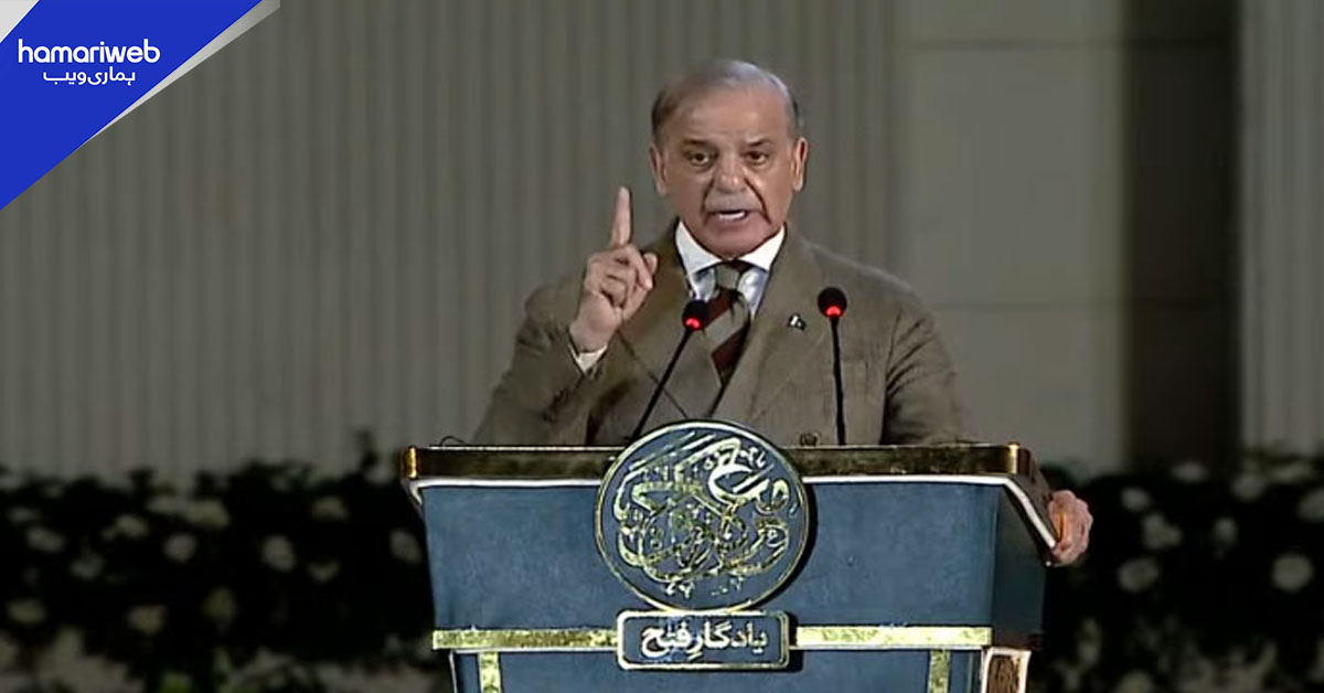 پاکستان کے پانی کی ایک ایک بوند ریڈ لائن ہے، وزیراعظم شہباز شریف