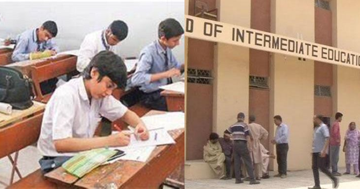 انٹرمیڈیٹ حصہ دوم کامرس پرائیویٹ گروپ کے نتائج کا اعلان