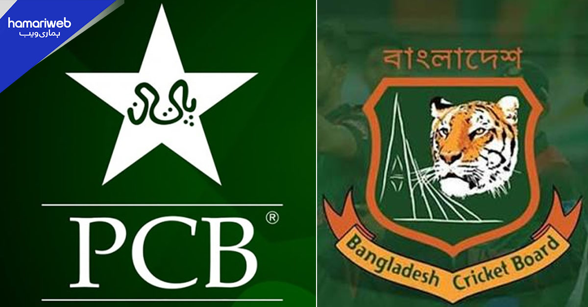 پی سی بی نے بنگلادیش کی سہ ملکی ٹورنامنٹ کی دعوت قبول کیوں نہیں کی؟