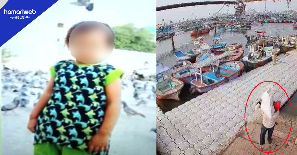 کراچی: 7 سالہ بچی دعا کے اغوا اور قتل میں ملوث ملزم مقابلے میں ہلاک