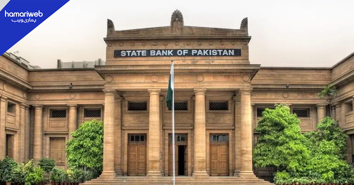 اسٹیٹ بینک نے مانیٹری پالیسی کا اعلان کردیا، شرح سود 11.5 فیصد پر برقرار