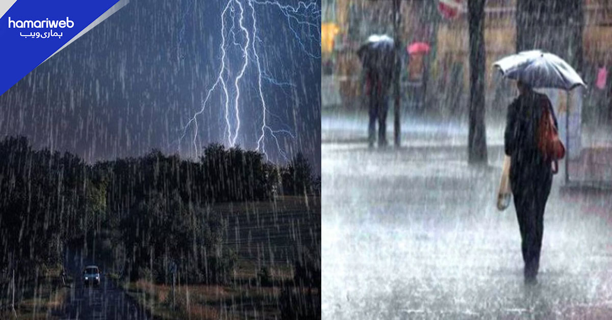 موسم بدلنے والا ہے…طوفانی بارشوں کا الرٹ، بادل کہاں برسیں گے محکمہ موسمیات نے بتا دیا