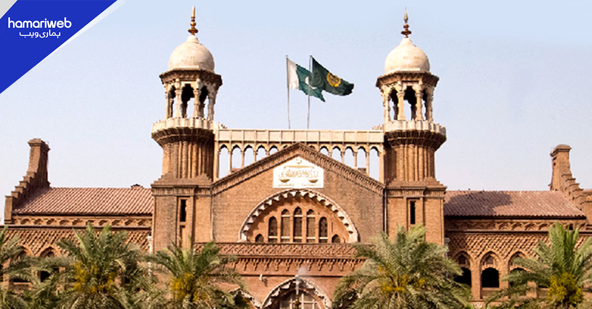 لاہور ہائیکورٹ: گرمیوں کی 3 ماہ کی چھٹیوں کیخلاف درخواست پر جواب طلب