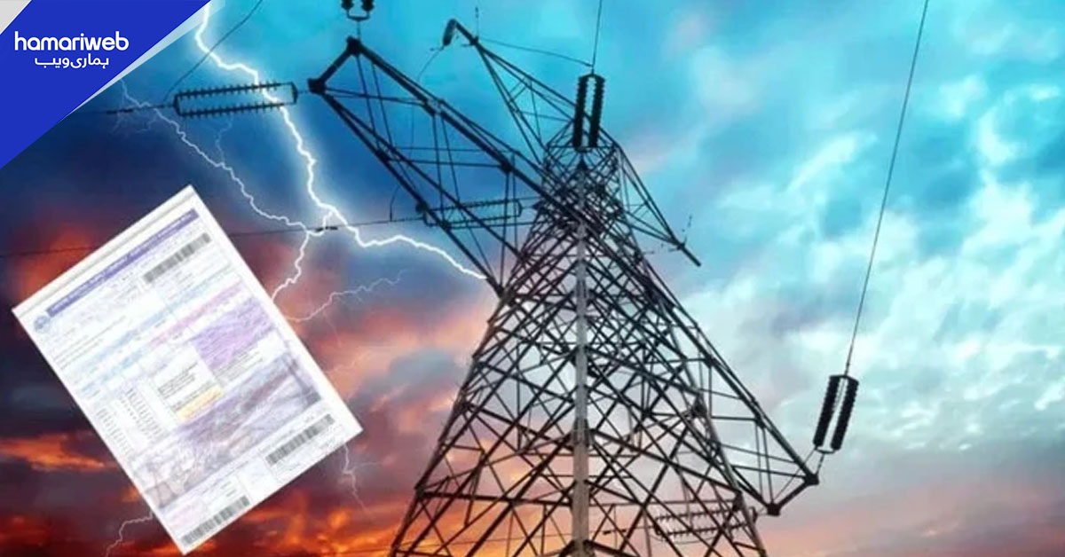 بجلی صارفین کے لیے نئی سہولت، بل پر سبسڈی کی تفصیلات درج کی جائیں گی