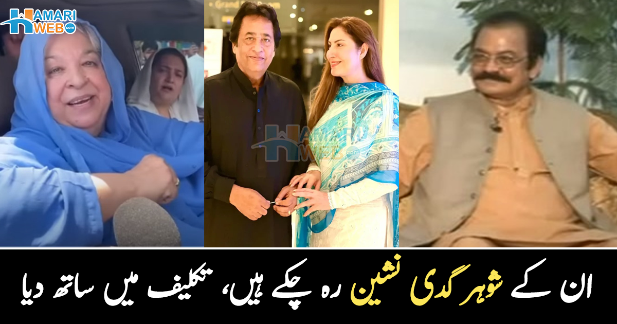 شوہر مزار کے گدی نشین رہ چکے ہیں ۔۔ مشہور شخصیات کے چند ایسے کام جن کے بارے میں بہت کم لوگ جانتے ہیں