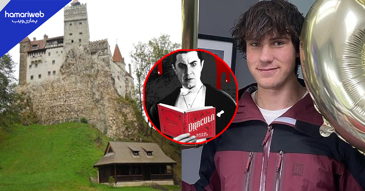 ڈریکولا قلعے کی تلاش میں نکلا نوجوان لاپتہ۔۔ آخری پیغام میں کیا کہا تھا؟