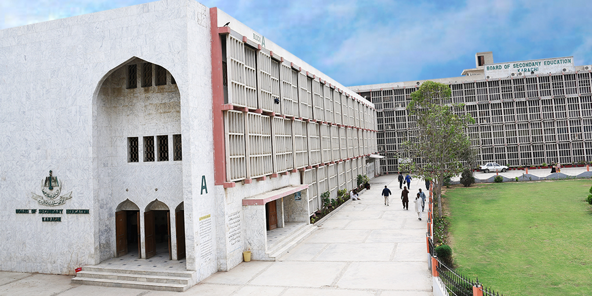 میٹرک ضمنی امتحانات کا انعقاد کب سے ہوگا؟