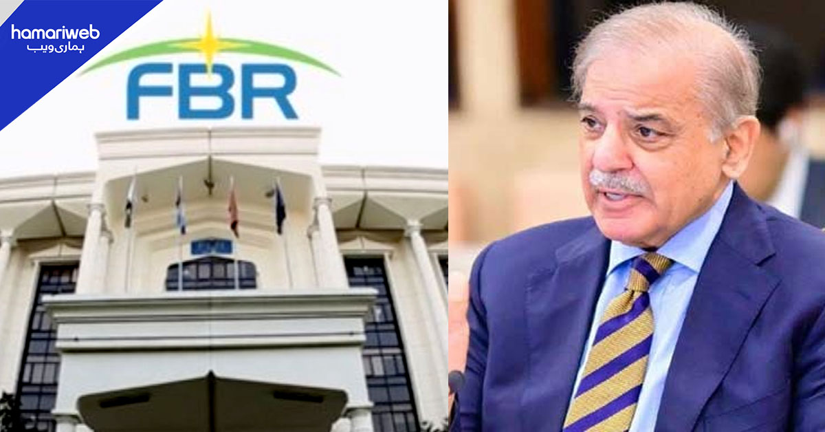 اسلام آباد میں جائیدادوں کی قیمتوں کے تعین کا ایف بی آر نوٹیفکیشن معطل