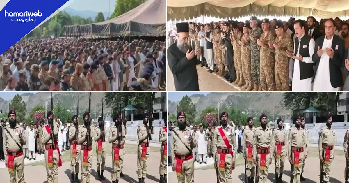 مظفرآباد: ہیلی کاپٹر حادثے کے شہداء کی نمازِ جنازہ ادا، پورے فوجی اعزاز کے ساتھ سپردِ خاک