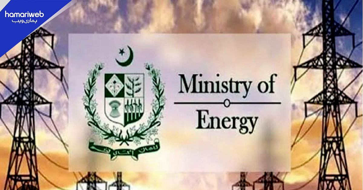 پاور ڈویژن نے اعلانیہ شیڈول سے کچھ زیادہ لوڈ مینجمنٹ کی وجہ بتا دی 