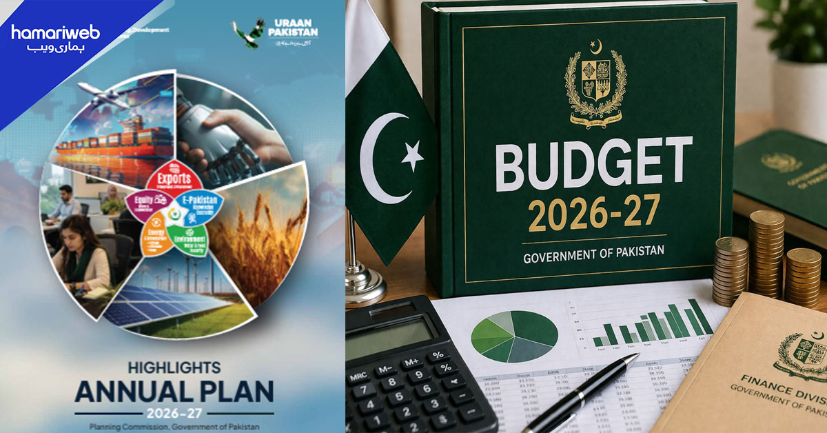 وفاقی بجٹ 2026-27: برآمدات، درآمدات اور تجارتی خسارے کے اہداف مقرر، ٹیرف اصلاحات کا فیصلہ