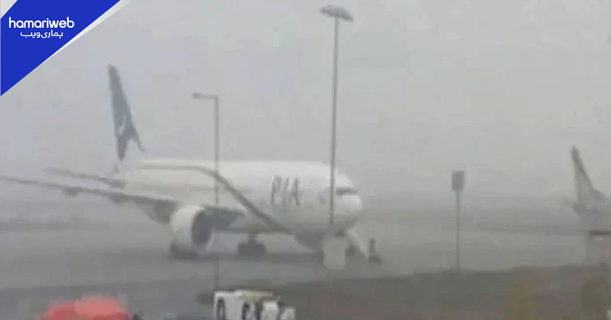 شدید دھند سے پشاور ایئرپورٹ کا فلائٹ آپریشن متاثر، 6 پروازیں متبادل ایئرپورٹس منتقل