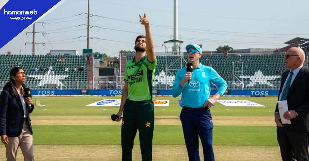 سہ ملکی سیریز: انگلینڈ کا پاکستان کے خلاف ٹاس جیت کر بولنگ کا فیصلہ