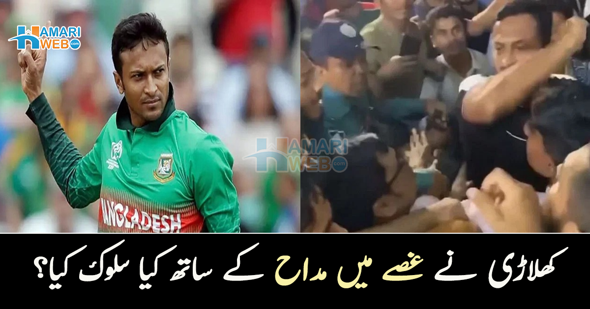 میری ٹوپی کیوں چھینی۔۔ کھلاڑی نے غصے میں مداح کے ساتھ کیا سلوک کیا؟ ویڈیو وائرل
