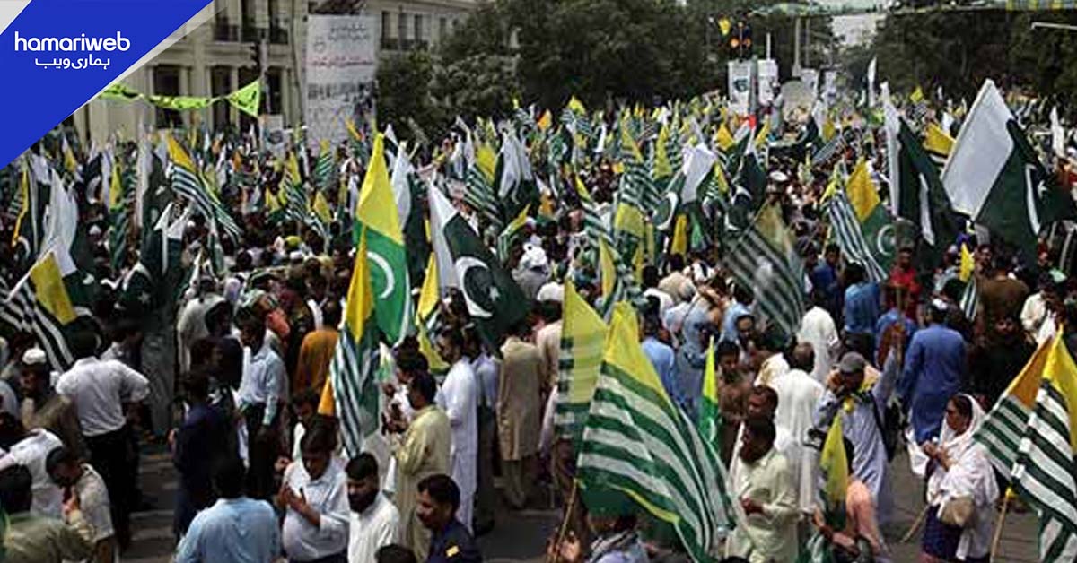 یومِ یکجہتی کشمیر: اسپورٹس بورڈ پنجاب کے زیرِ اہتمام ریلی، سینکڑوں کھلاڑیوں کی شرکت