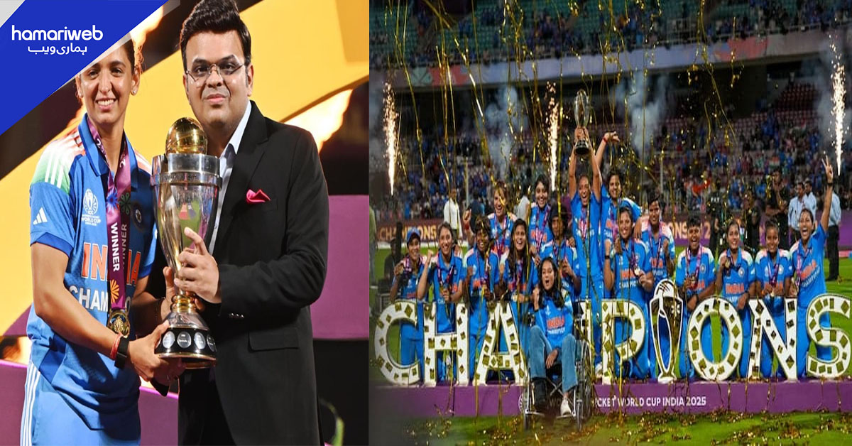 ورلڈ کپ جیتنے پر بھارتی خواتین کرکٹ ٹیم مالا مال ،کھلاڑیوں کو کتنی رقم ملی؟