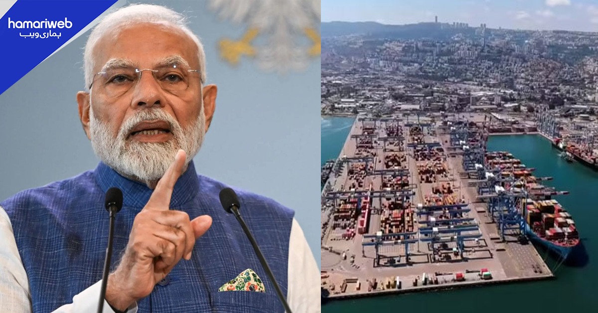 چابہار پورٹ سے علیحدگی: مودی کو بھارت میں شدید تنقید کا سامنا