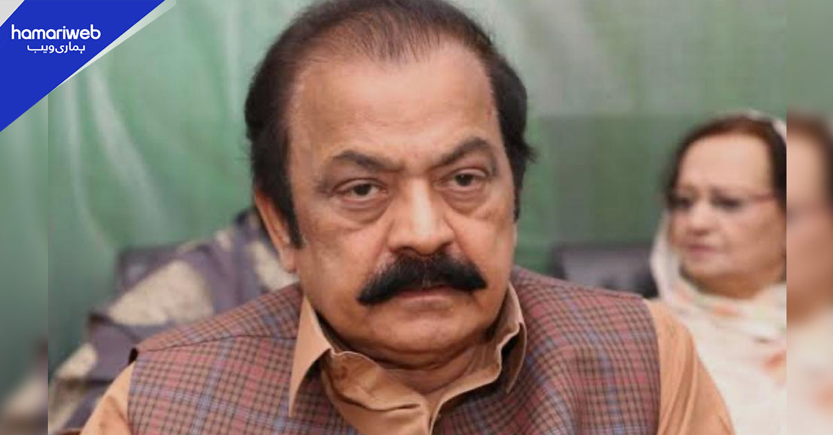 لانگ مارچ اسلام آباد میں داخل نہیں ہونے دیں گے، رانا ثناء اللہ