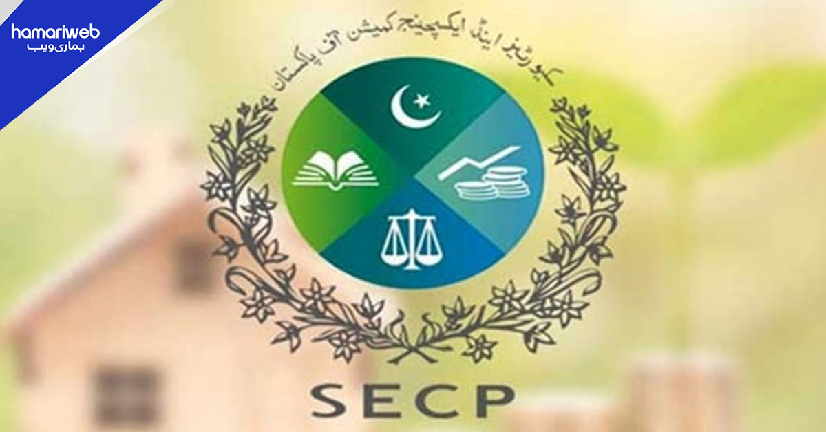 ایس ای سی پی کے نان بینکنگ فنانشل سیکٹر میں ڈیجیٹلائزیشن کے لیے اقدامات