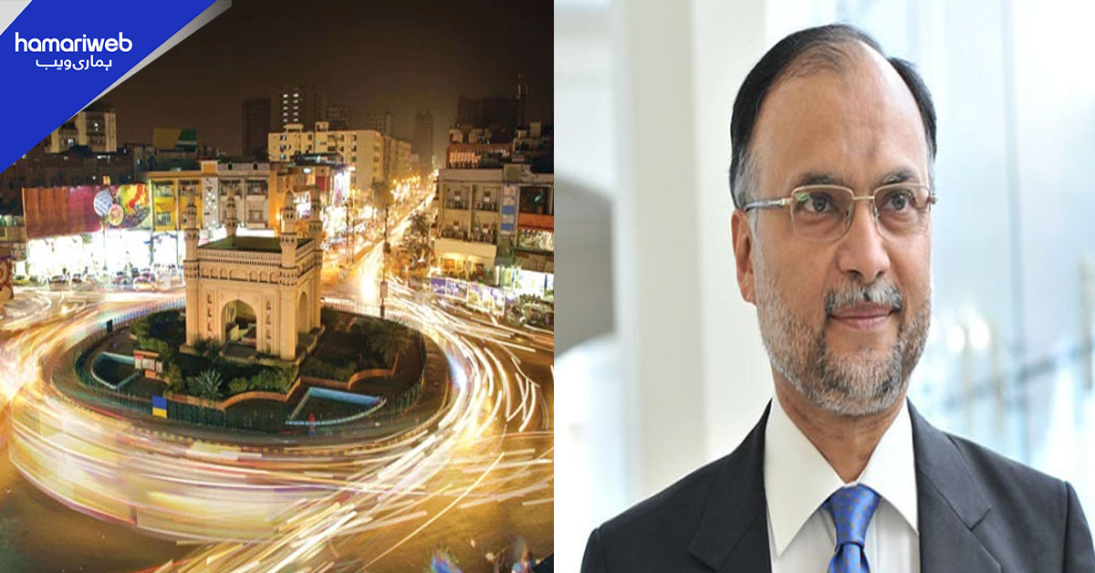 کراچی اپنی پرانی عظمت بحال کرے، دعا ہے روشنیوں کا شہر دوبارہ چمکے،  احسن اقبال