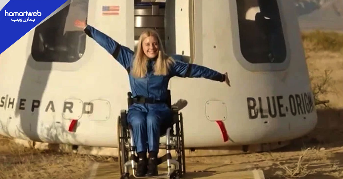 جرمن خاتون نے تاریخ رقم کردی، وہیل چیئر پر خلا میں پہنچ گئیں