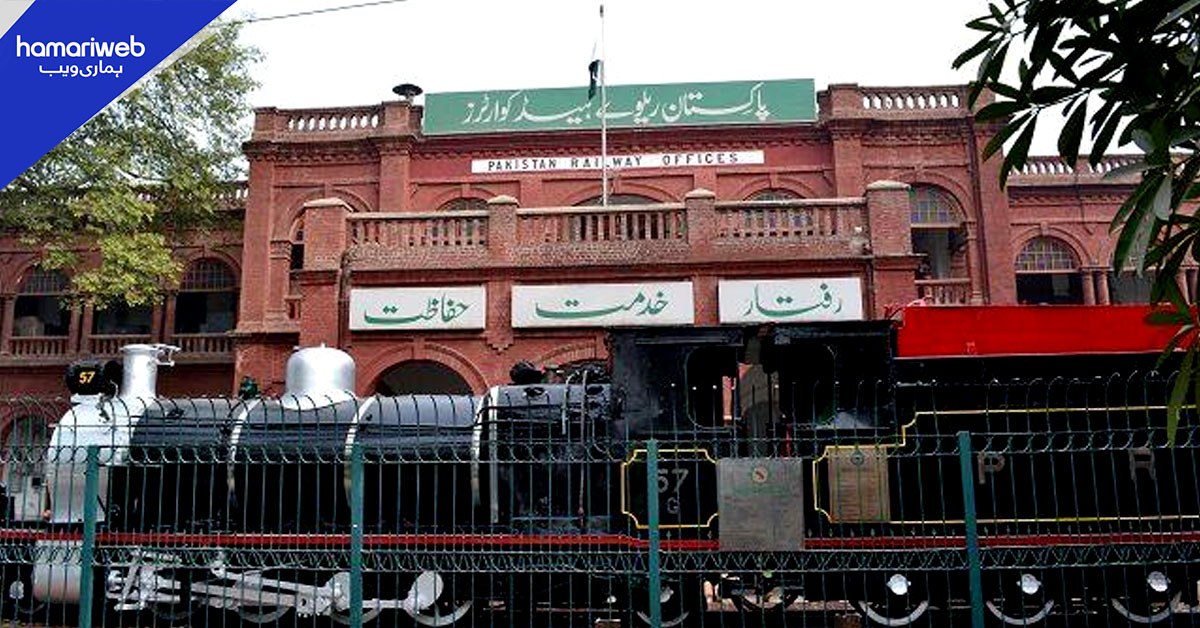 پاکستان ریلوے نے تین روزہ عید تعطیلات کے دوران 48 کروڑ روپے کمالیے