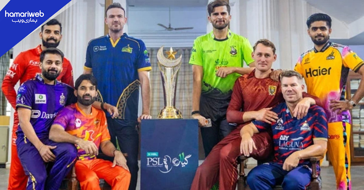 پی ایس ایل 11 کا آج سے آغاز، کپتانوں کا ٹرافی کے ساتھ فوٹو شوٹ