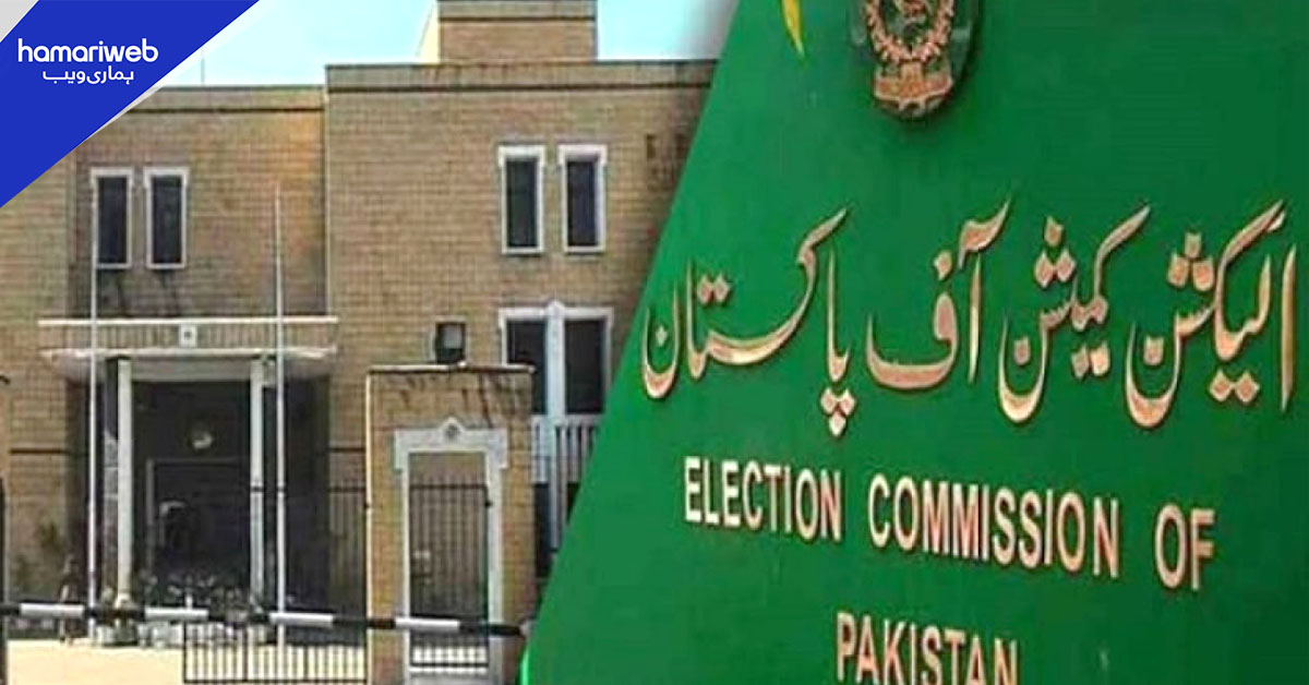 الیکشن کمیشن نے اسلام آباد میں بلدیاتی انتخابات کے شیڈول کی تیاری اور اجرا کے احکامات جاری کردیے