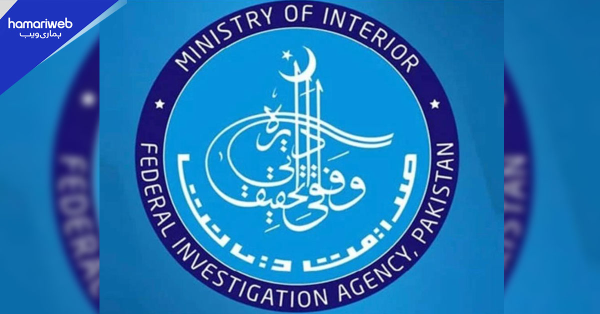 400 کلو چاندی چوری کیس میں پیش رفت، سابق کلکٹر کسٹمز سمیت مزید 5 ملزمان گرفتار