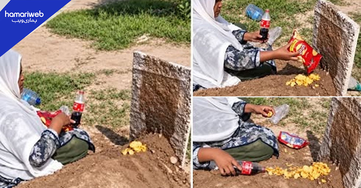 بیٹے کی قبر پر ماں کی ایسی محبت کہ دیکھنے والے بھی آبدیدہ ہوگئے