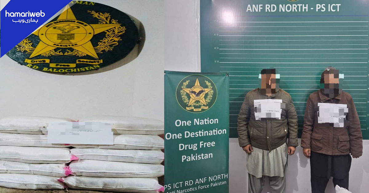 اے این ایف کا منشیات اسمگلنگ کے خلاف کریک ڈاؤن، خاتون سمیت 7 ملزمان گرفتار