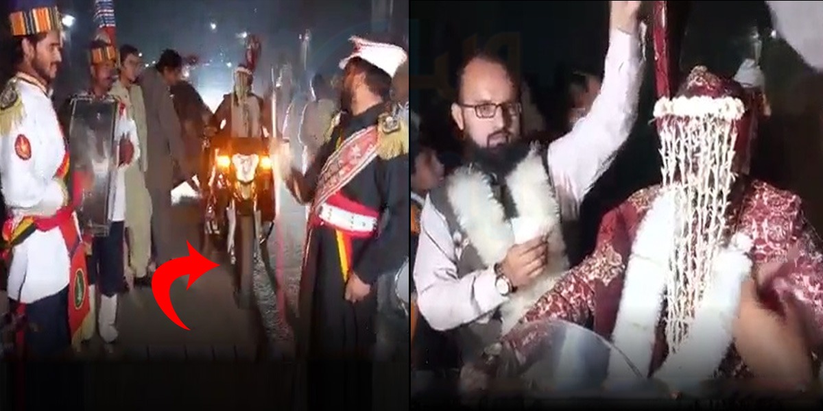 مہنگائی کا انوکھا احتجاج ۔۔ 200 روپے کا پیٹرول ڈلوا کر دُولہا بائیک پر دُلہن لینے پہنچ گیا