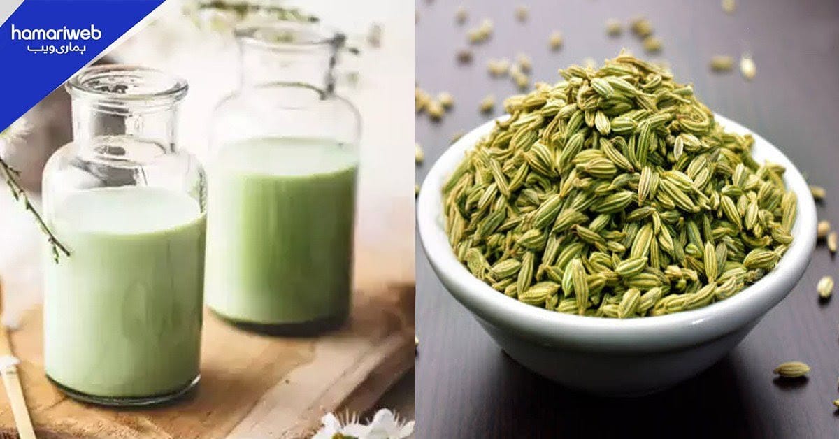 سردی کے موسم میں سونف کا دودھ کیوں پینا چاہیے؟ جانیں اس کے بے شمار فائدے اور بنانے کا صحیح طریقہ