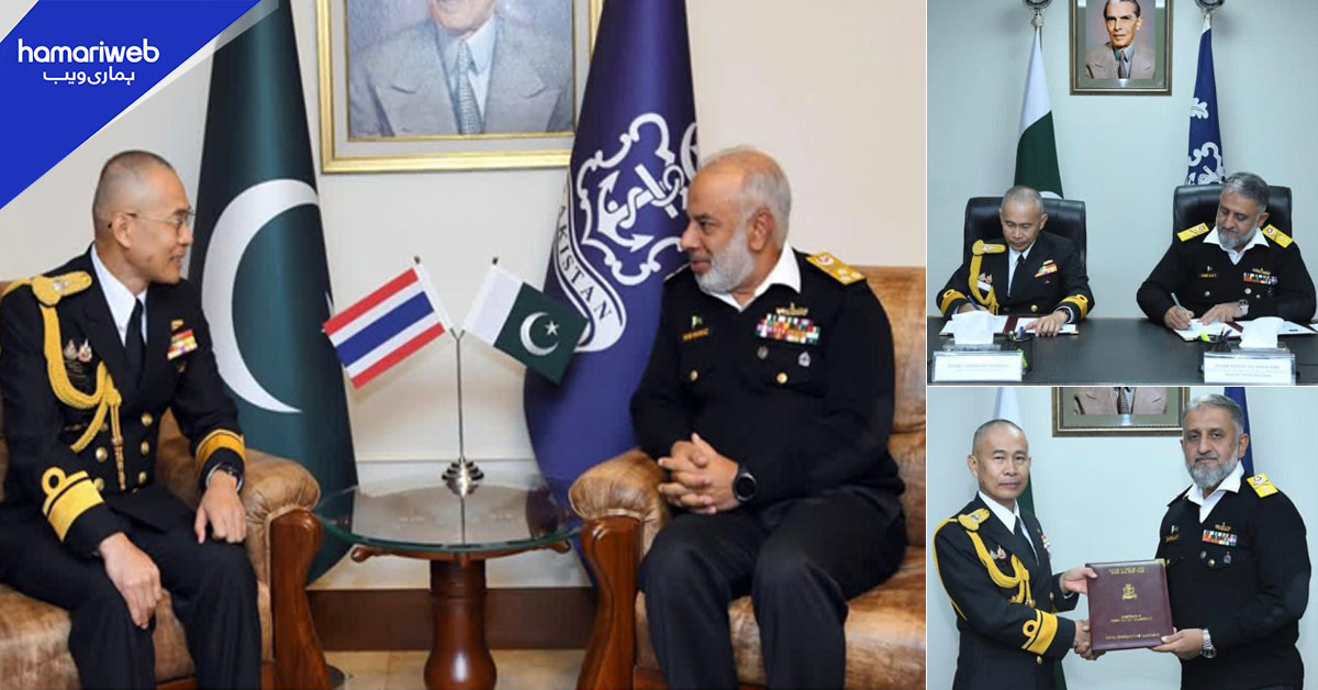 پاکستان اور تھائی نیوی کی چوتھی ایکسپرٹ لیول گفتگو کا انعقاد
