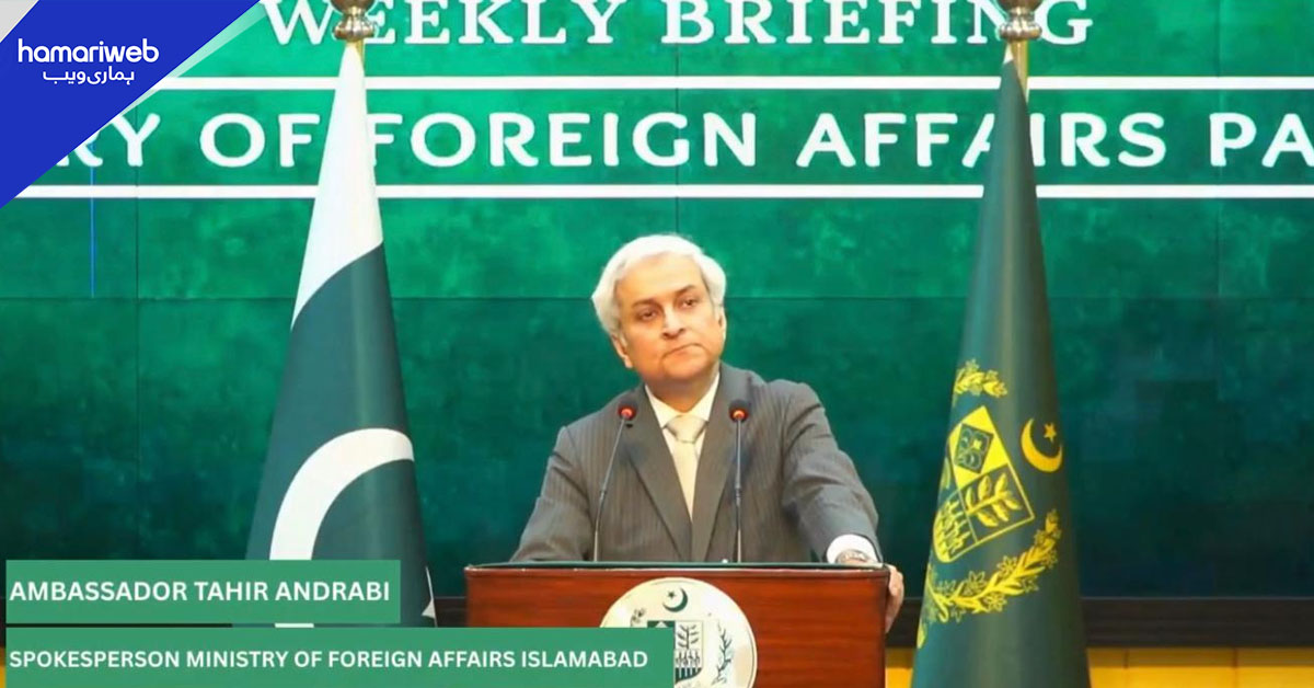 ترجمان دفتر خارجہ کی ہفتہ وار بریفنگ، پاک چین تعلقات، مشرق وسطیٰ، کشمیر پر اہم مؤقف