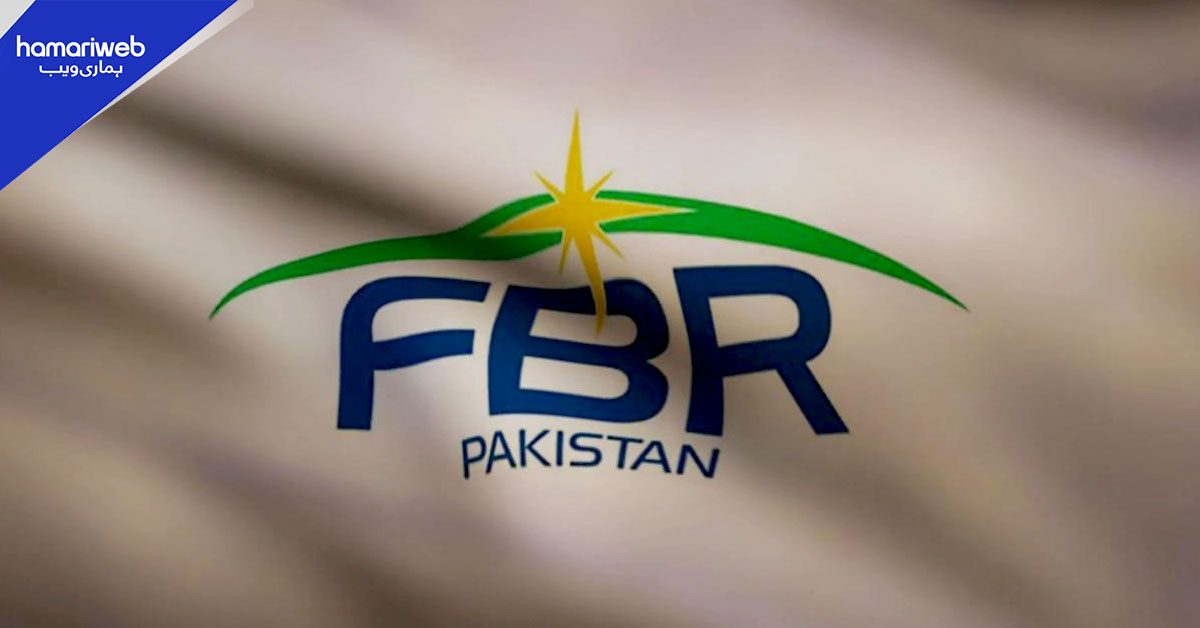 ایف بی آر کے ماتحت تمام ٹیکس دفاتر 30 اور 31 مئی کو کھلے رکھنے کا فیصلہ