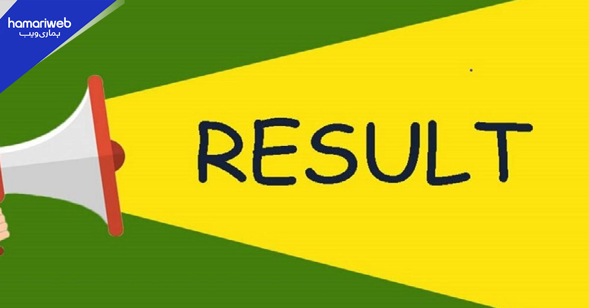 کراچی: جماعت نہم جنرل گروپ کے نتائج کا اعلان، کامیابی کا تناسب 36.29 فیصد